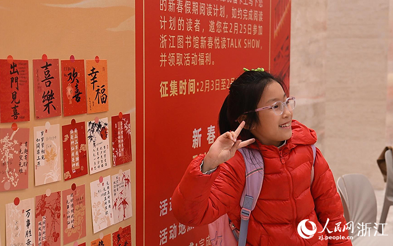 小學生在新年讀書