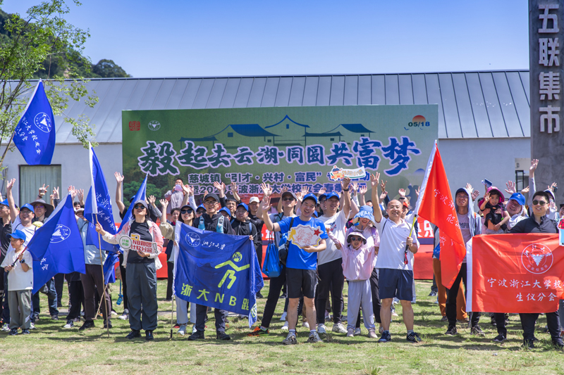 活動現場。慈城鎮供圖